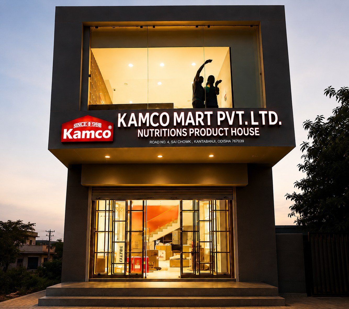 Kamco Mart Pvt. Ltd.